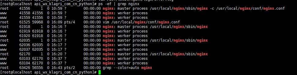 Nginx 无法重启第3张