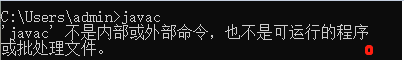 java环境变量配置windows10