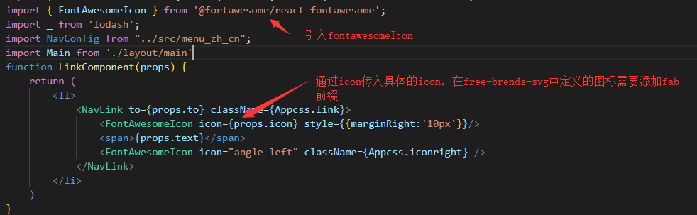 Download react 中引入 fontawesome 字体包。free-brands-svg 引入的使用问题 ...