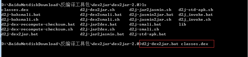 JDK反编译的两种方式第10张
