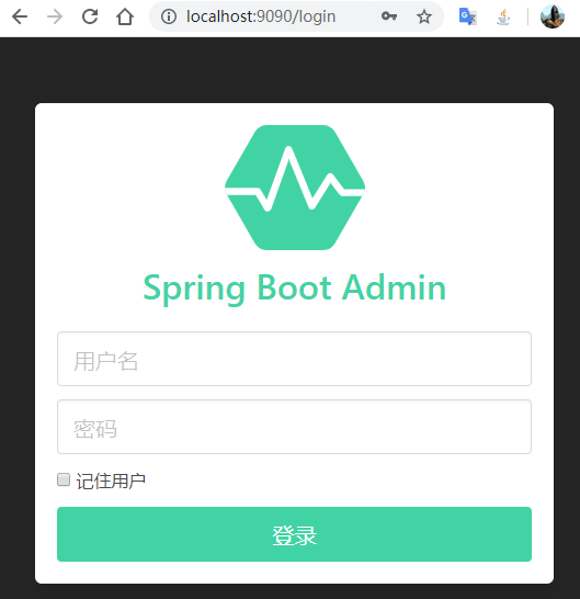 Spring Boot Admin Server Log