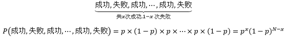 概率统计13——二项分布与多项分布第9张