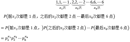 概率统计13——二项分布与多项分布第17张