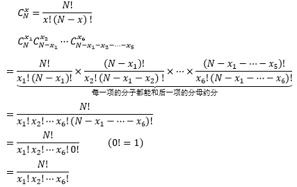 概率统计13——二项分布与多项分布第22张