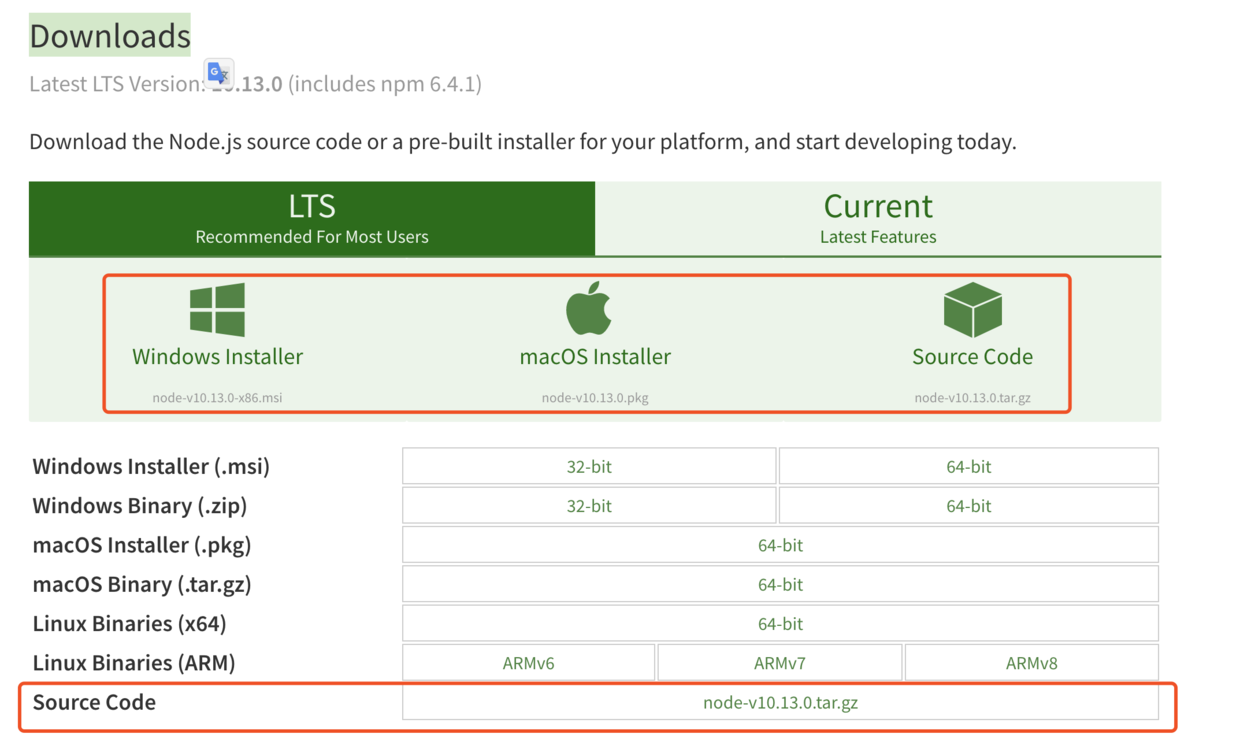 下载 node.js 源码