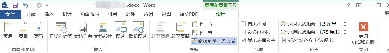 使用word 写作论文时设置格式技巧记录 Yhjoker 博客园