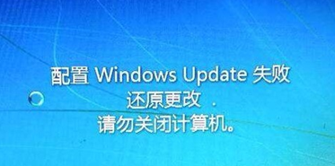 解决配置windows Update失败问题 楼兰胡杨 博客园