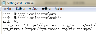 安装nvm之后node不可用，“node”不是内部或外部命令，也不是可运行的程序或批处理文件（ng）第3张