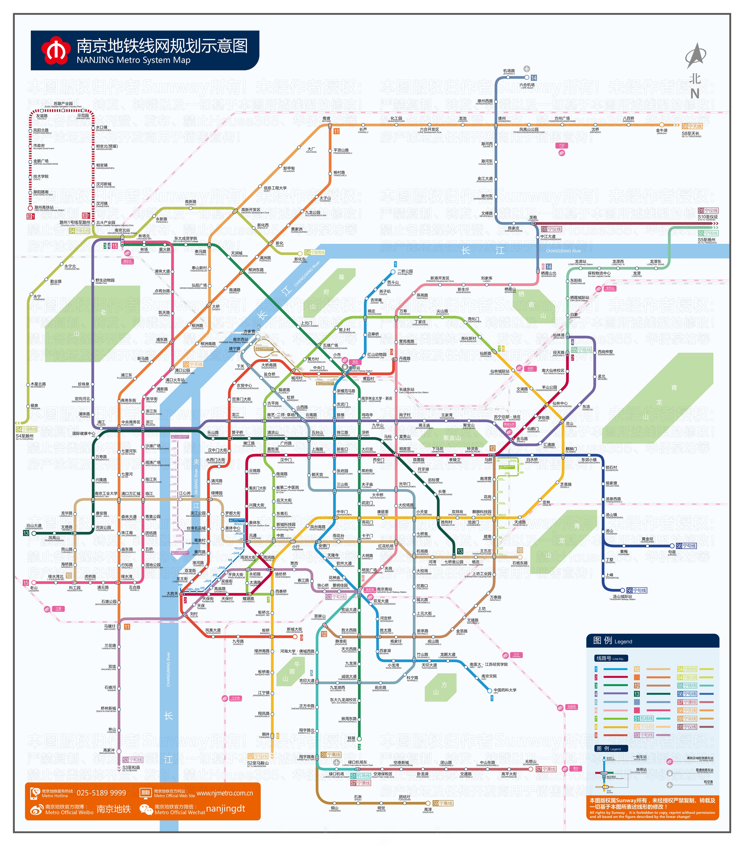 南京2030地铁图