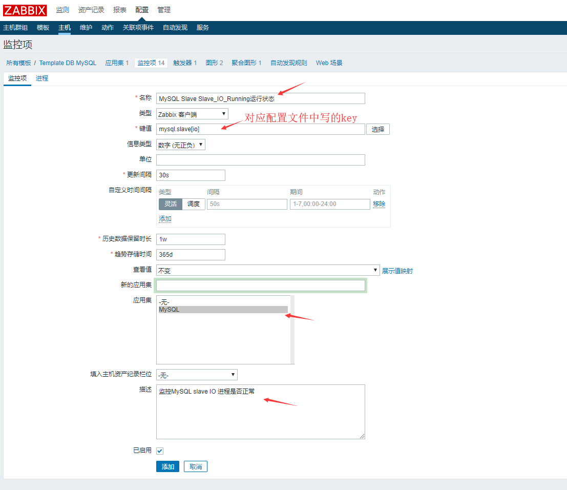 Zabbix репликация MYSQL. Шаблоны Zabbix MYSQL. Zabbix коробка. Zabbix триггер на логических.