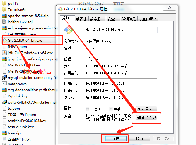 一 Windows下git的安装与配置 沧海一粟hr 博客园