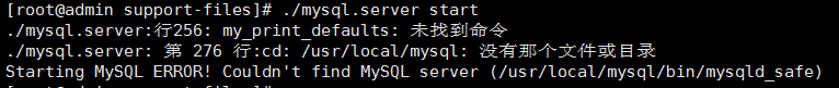 MySQL++：liunx 安装 MySQL第12张