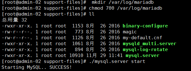 MySQL++：liunx 安装 MySQL第15张