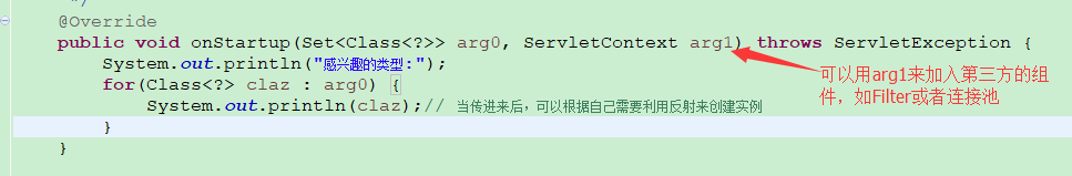 Servlet3.0与springmvc那些事第23张