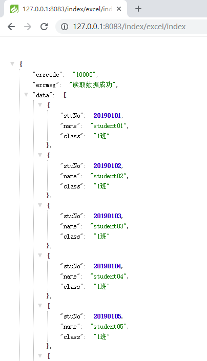 使用PHPExcel解析Excel表格第6张