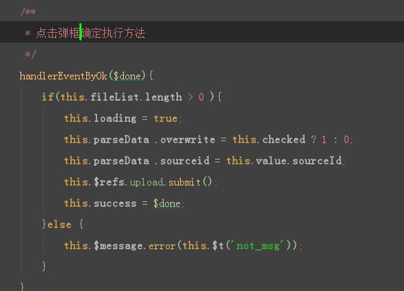 vue-resource+element upload上传（遇到formData总是变为object格式）第7张