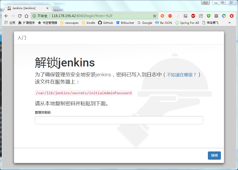 Jenkins安装及基本配置（Linux版,使用web容器 tomcat 搭建）第1张