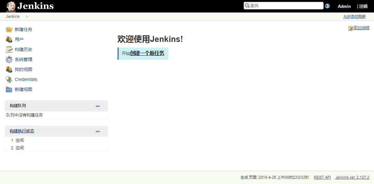 Jenkins安装及基本配置（Linux版,使用web容器 tomcat 搭建）第2张