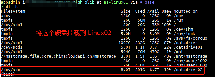 linux-ubuntu-nfs