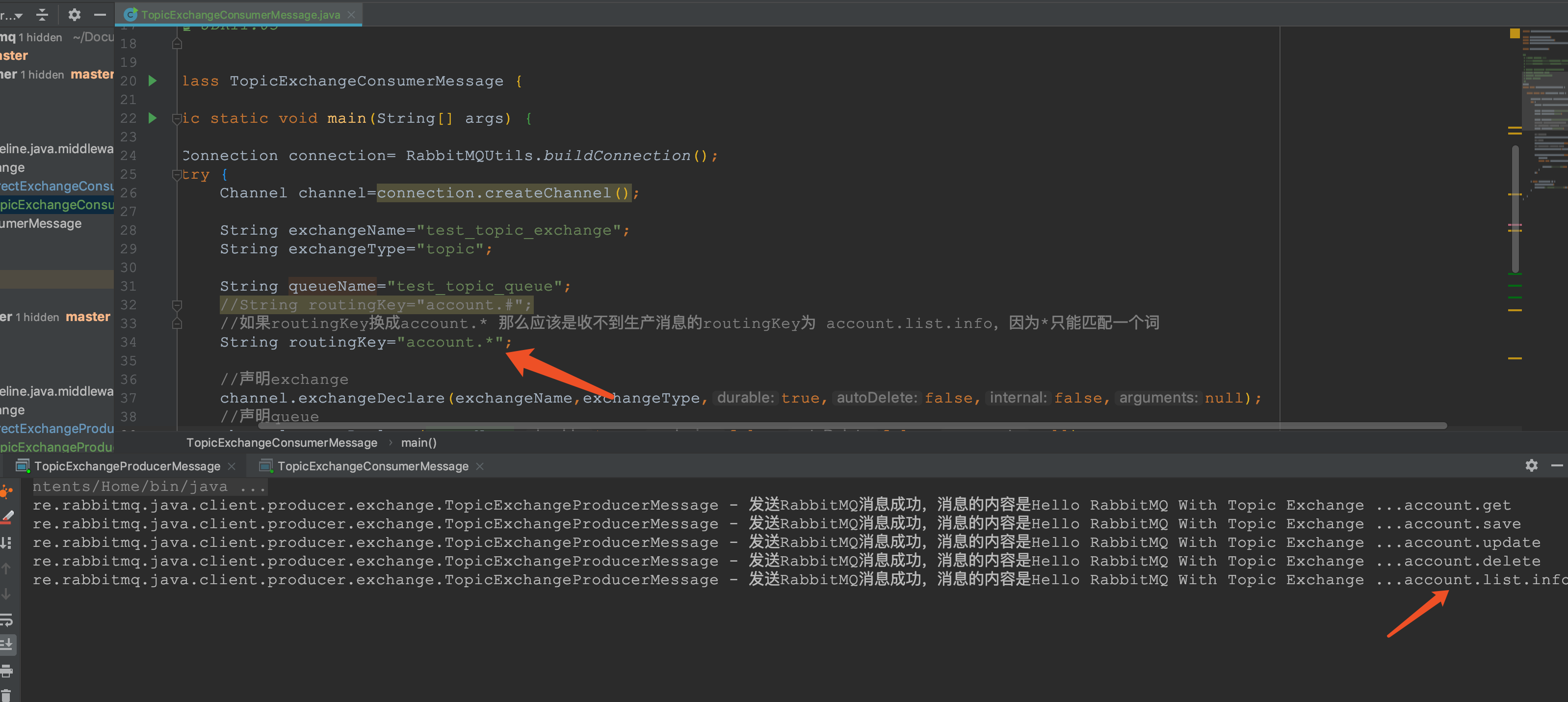 基于account.*匹配的消息发送