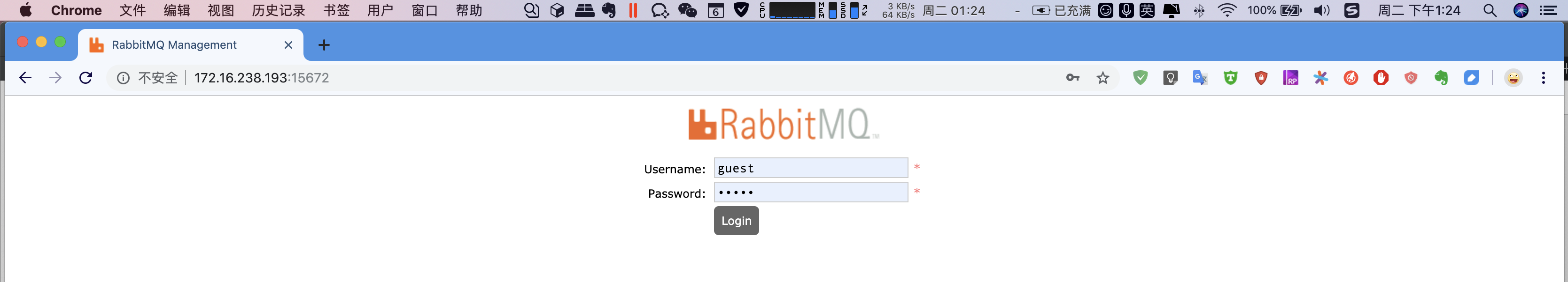 登录RabbitMQ管控台