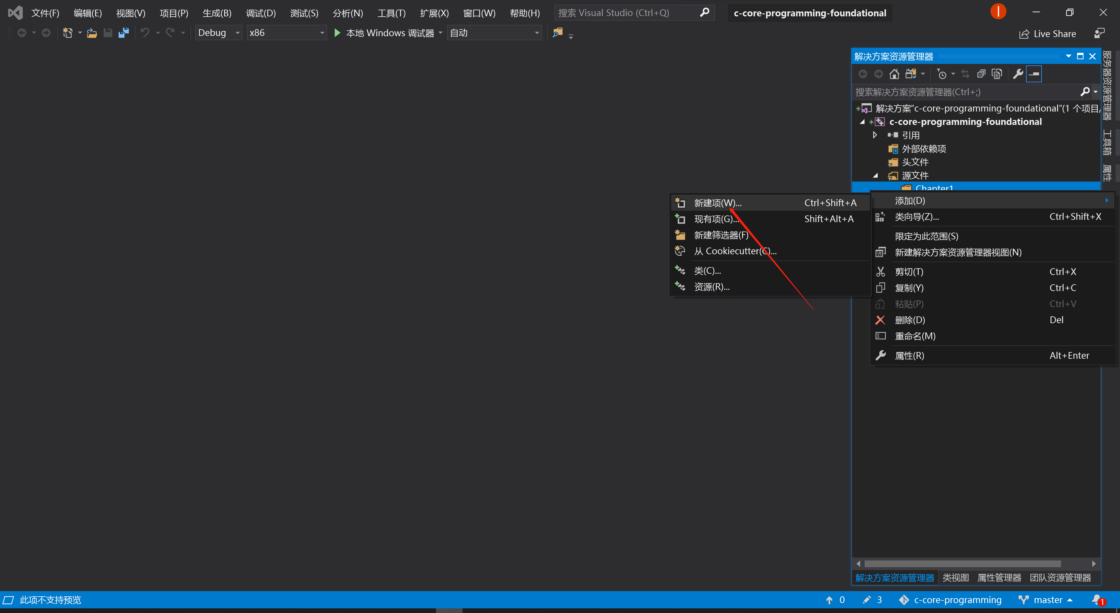 新建源文件helloworld.c 新建源文件helloworld.c