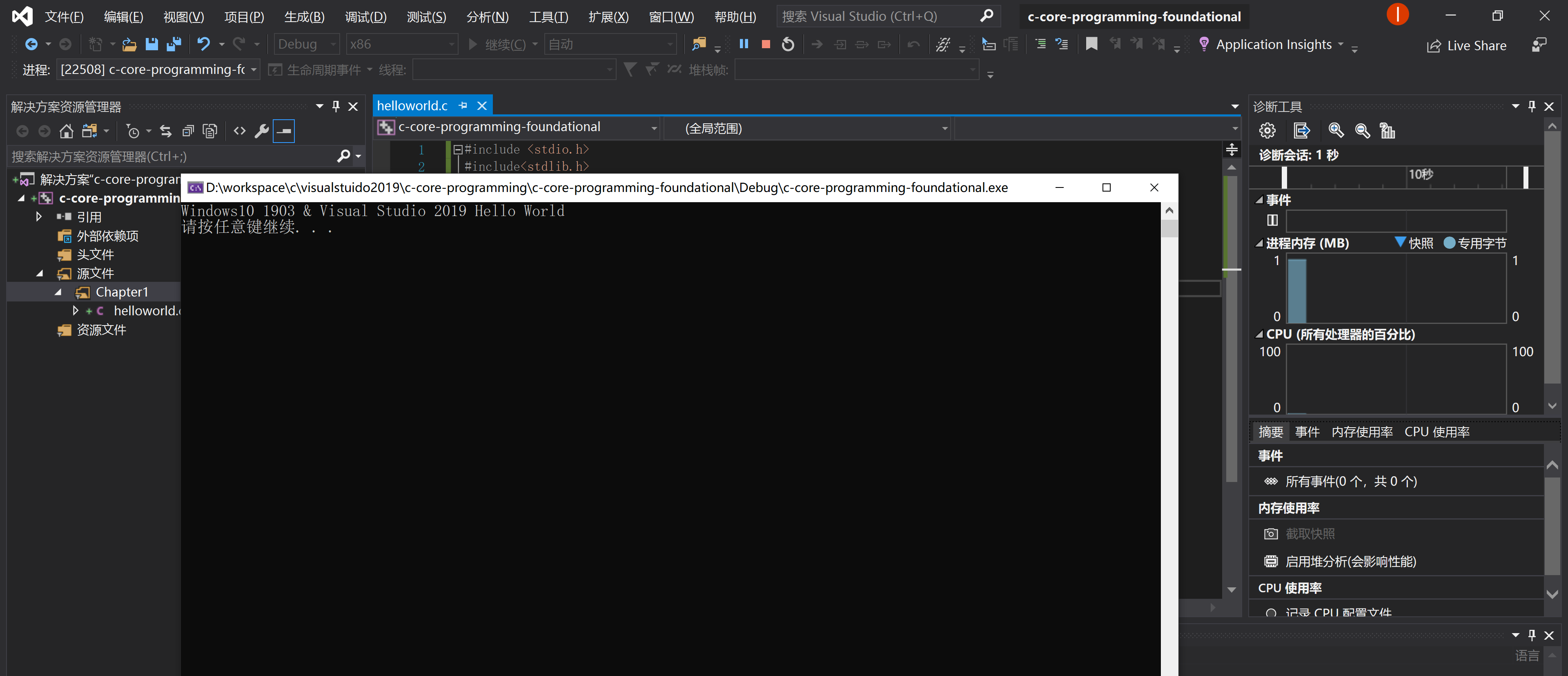 程序运行结果 程序运行结果