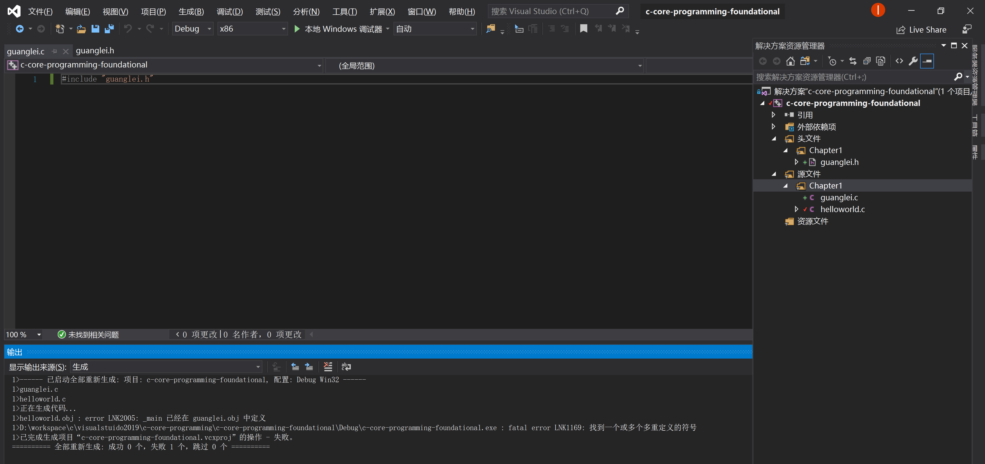 定义多个main方法会出差错 定义多个main方法会出差错