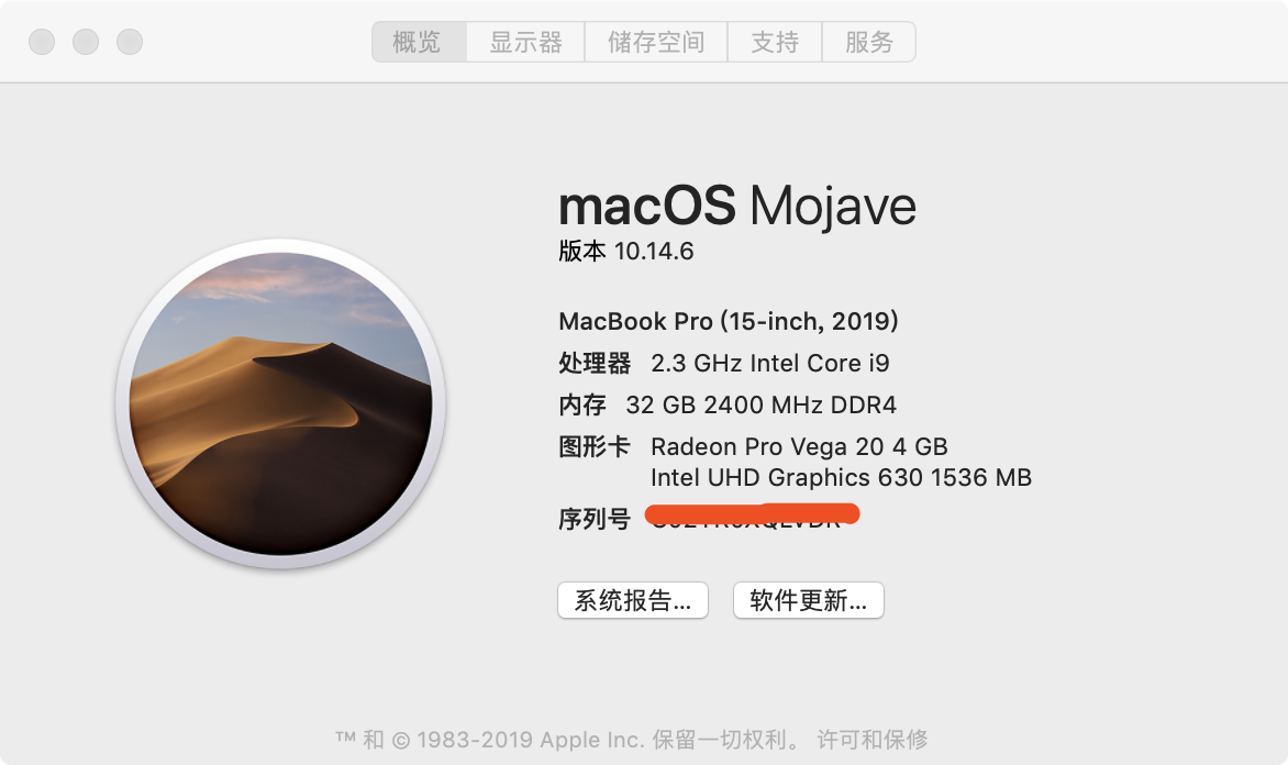 macBookPro2019