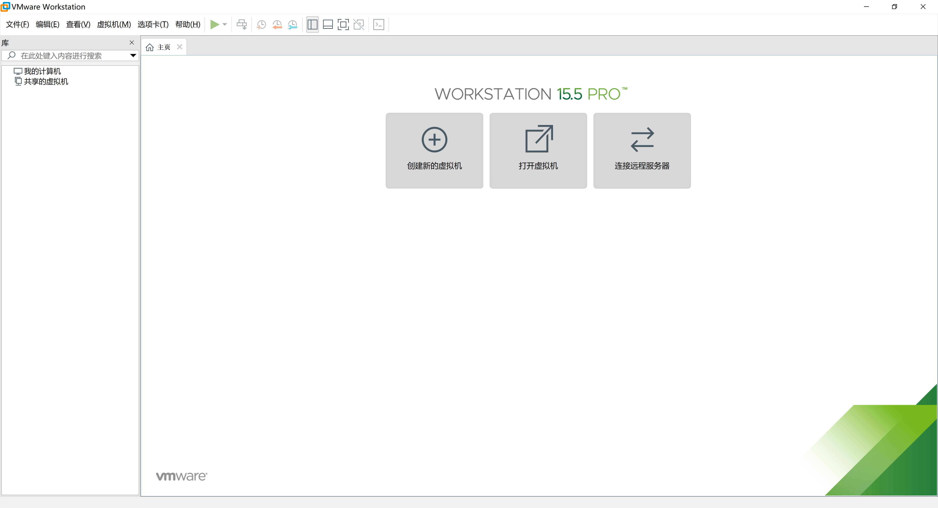 Start VMWare WorkStation