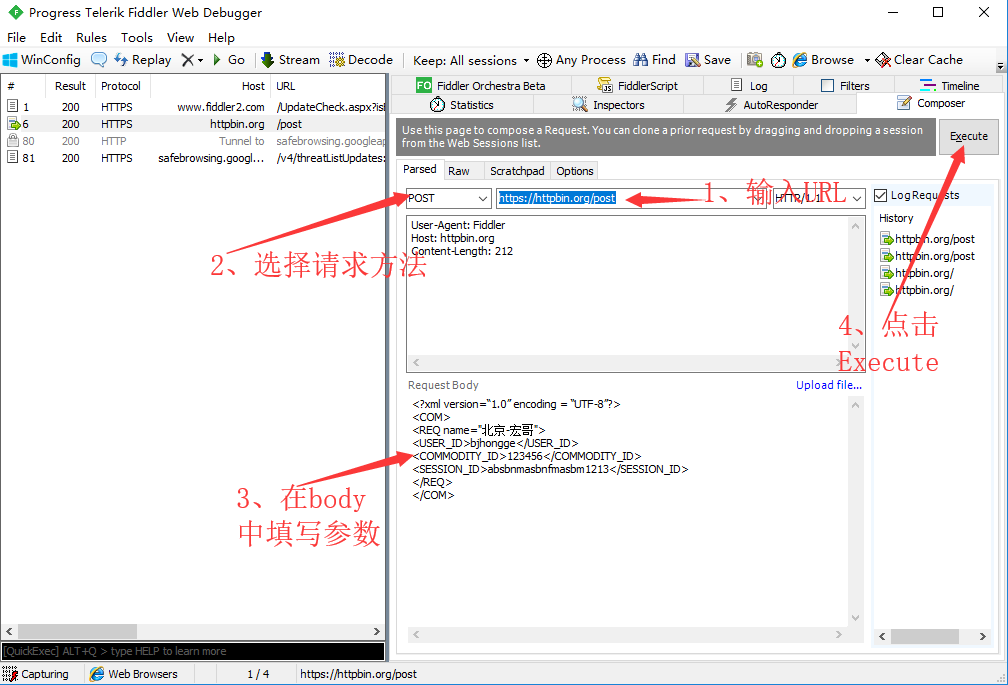 python接口自动化（四十一）- 发xml格式参数的post请求（超详解）