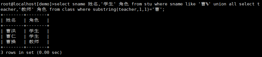 image-20191129165540871