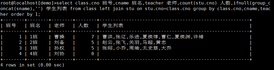 image-20191129163955576