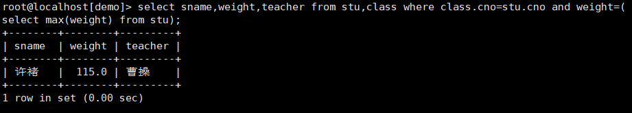 image-20191129160814567