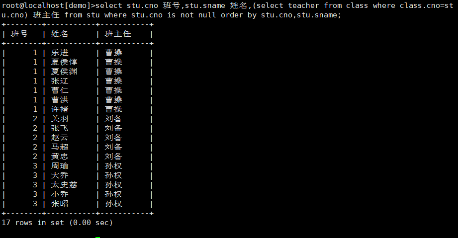 image-20191129151820319