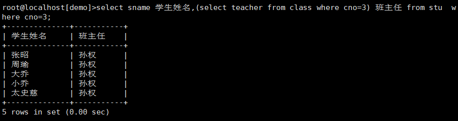 image-20191129151304414