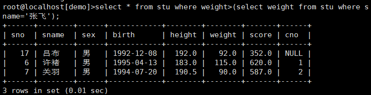 image-20191129142114640