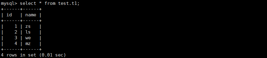 image-20191209155123221