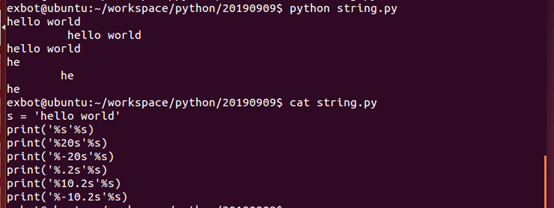 Python3输入输出