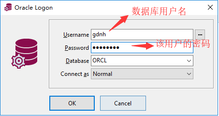 PLSQL的使用「建议收藏」