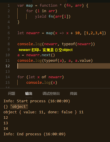 JS 语法之--函数，异常第5张