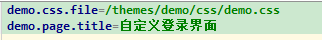 IDEA 中.properties文件中文自动转Unicode编码及乱码问题第3张