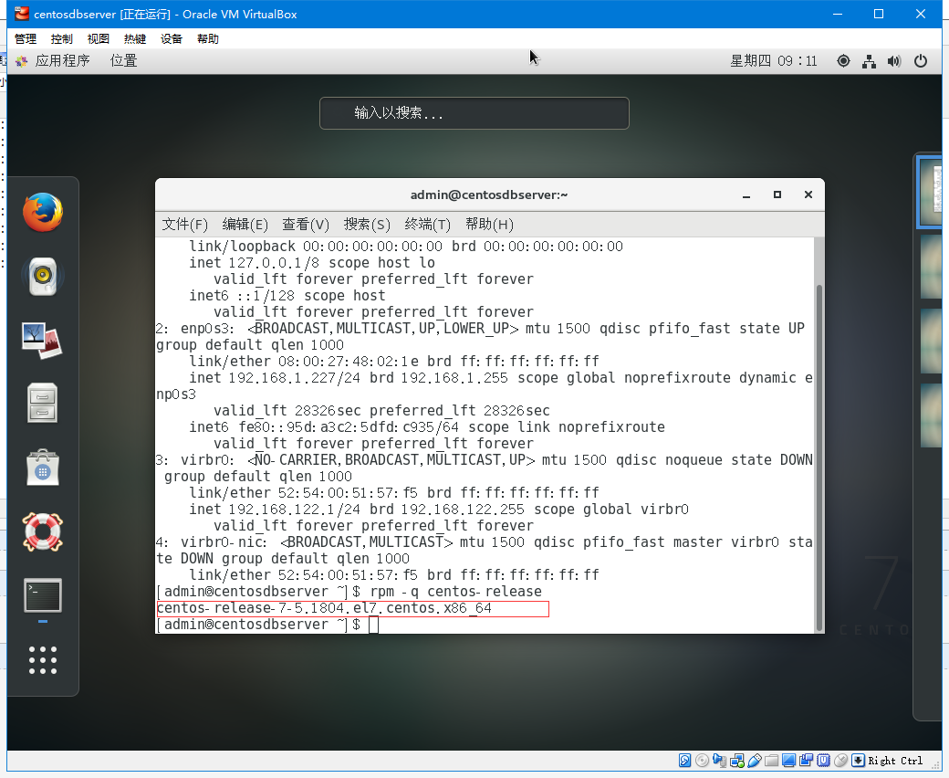 wget install meld centos 7