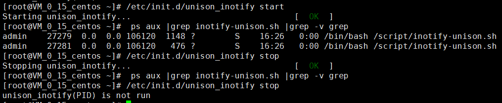 服务器双向同步( 可实时 ) unison + inotify第5张