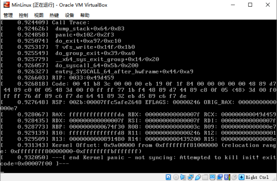 使用 linux kernel +busybox 定制linux系统第2张