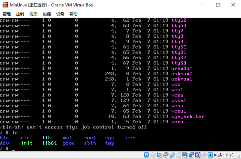 使用 linux kernel +busybox 定制linux系统第3张