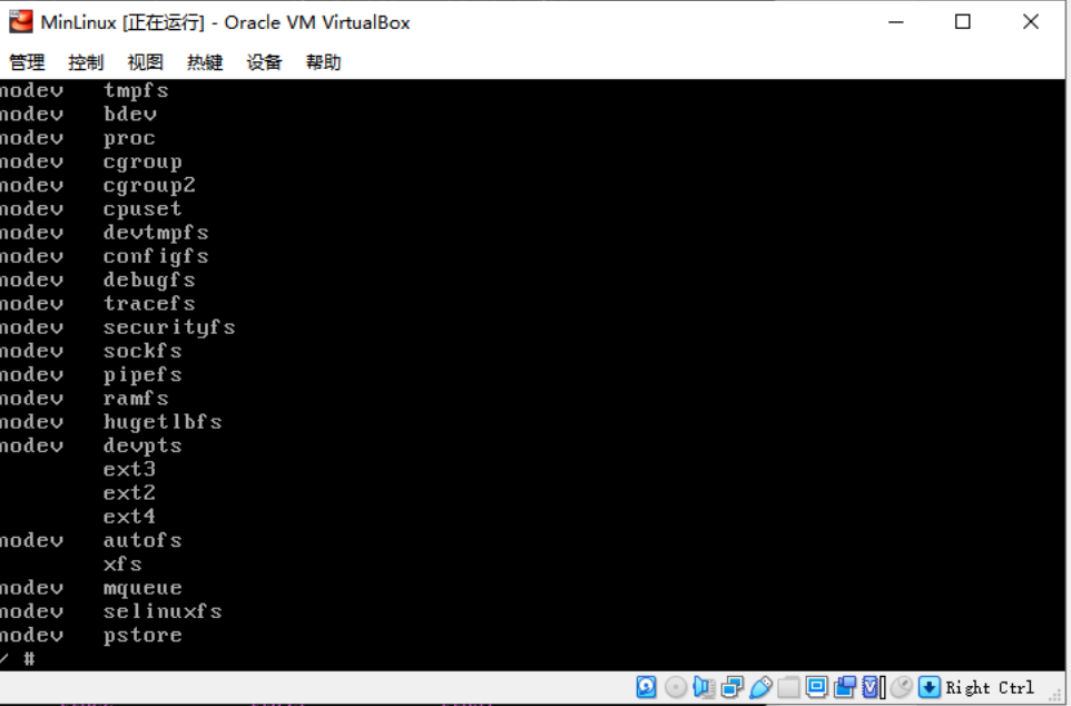 使用 linux kernel +busybox 定制linux系统第5张
