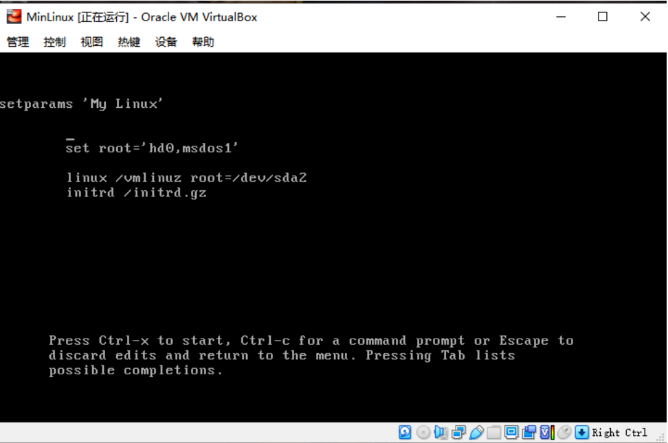 使用 linux kernel +busybox 定制linux系统第6张