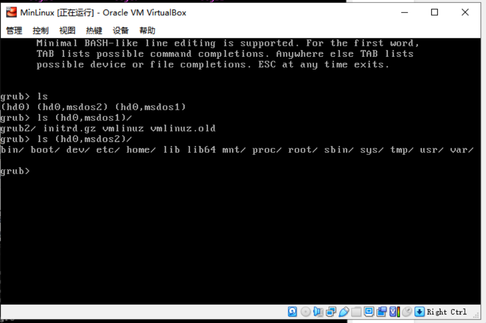 使用 linux kernel +busybox 定制linux系统第7张