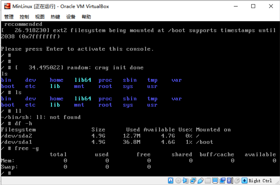 使用 linux kernel +busybox 定制linux系统第9张